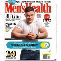   Men s Health 06-08/2021    5000  -  18807
